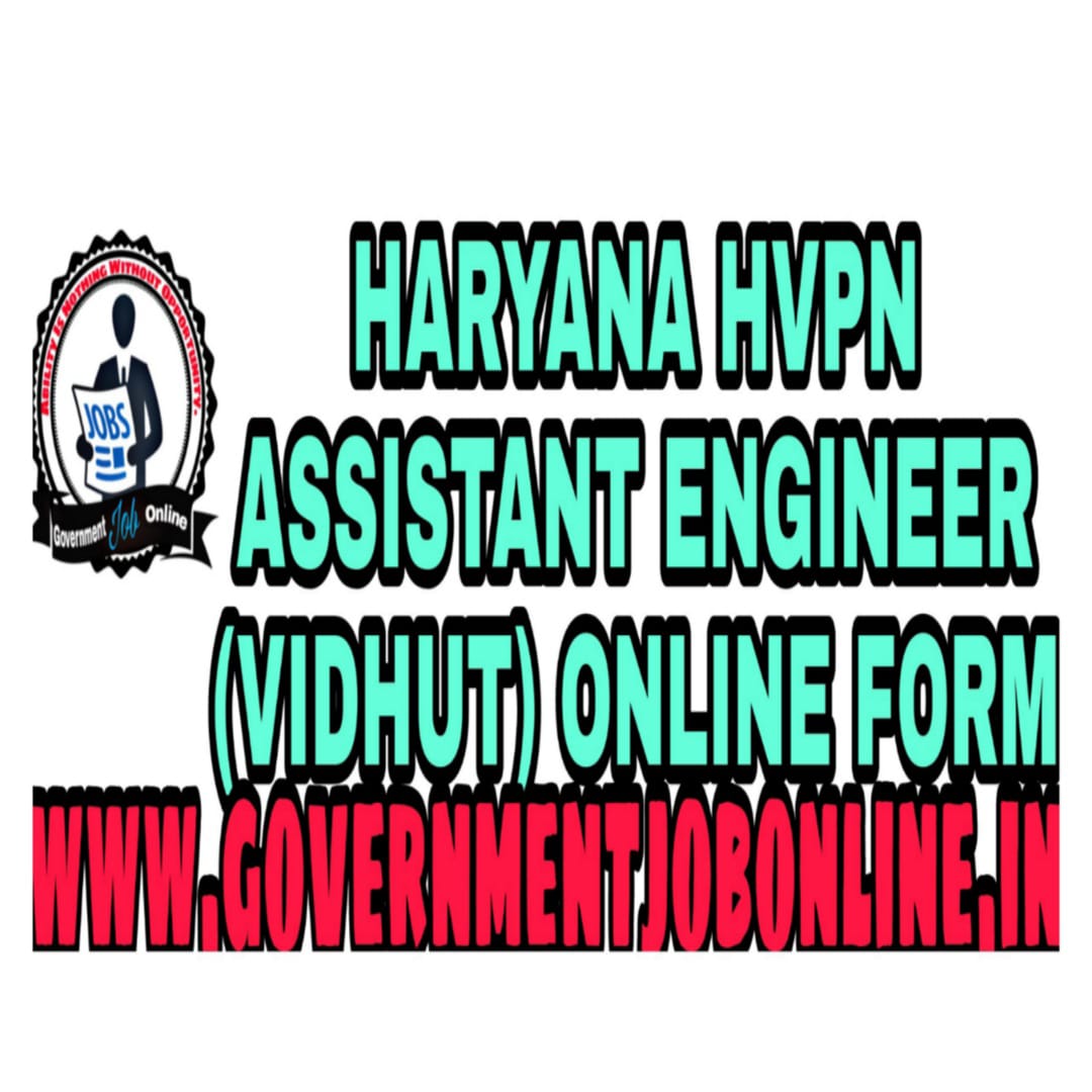 HARYANA HVPN AE ONLINE FORM 2020 (VIDHUT)