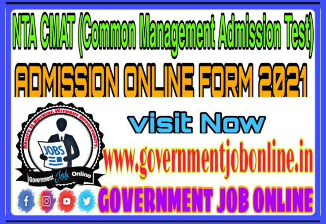 NTA CMAT Admission Online Form 2021