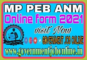 MP PEB ANMTST Online Form 2021
