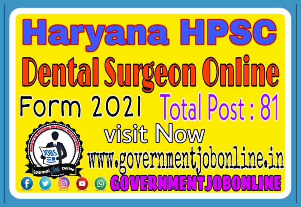Haryana HPSC Dental Surgeon Online Form 2021