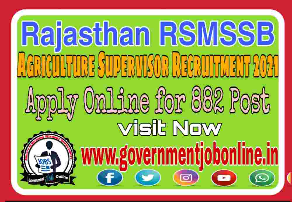 RSMSSB Agriculture Supervisor Online Form 2021