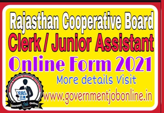 Rajasthan Category B Recruitment 2021 Apply Now Fast