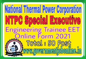 NTPC Executive Engineering Trainee Online Form 2021