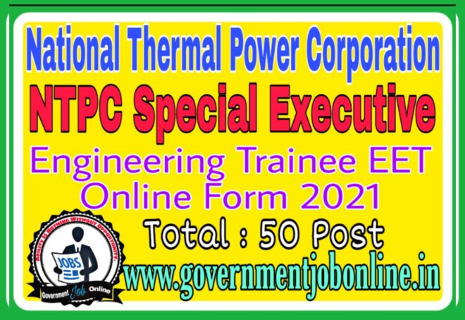 NTPC Executive Engineering Trainee Online Form 2021