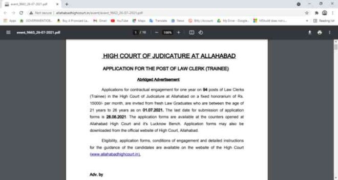 Allahabad High Court Law Clerk Recruitment 2021