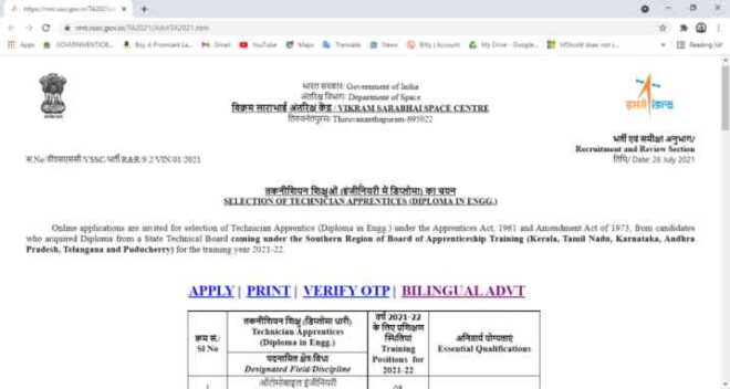 ISRO VSSC Technician Apprentice Vacancy 2021