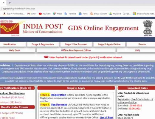 India Post GDS 2021 Online Form for Uttarakhand & UP