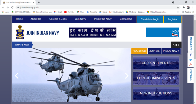 Navy MR Musician 02/2024 Online Form 3 Navy Agniveer MR Musician 02/2024 Batch Online Form 2024