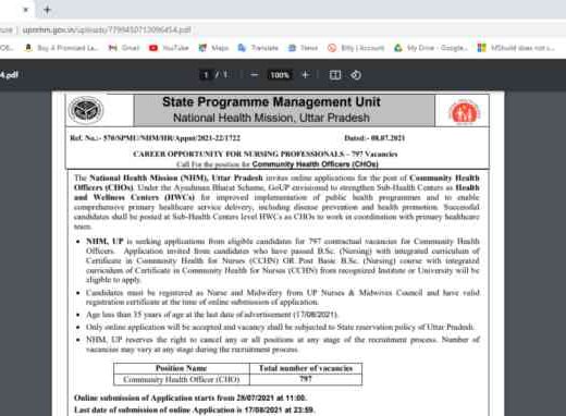 NHM UP CHO 2021 Online Form