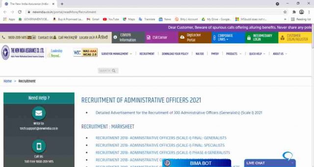 NIACL AO Online Form 2021 Apply Now Fast