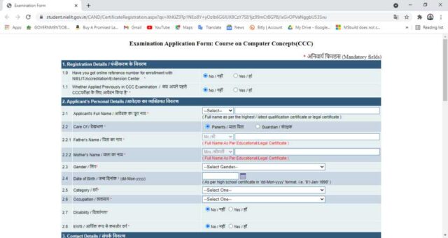 NIELIT CCC Online Form 2021 For October Exam Apply Now Fast