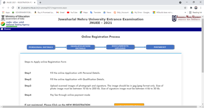 NTA JNUEE Online Form 2021