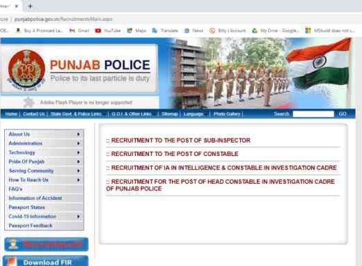 Punjab Police Head Constable Online Form 2021, Punjab Police Constable And SI Online Form 2021