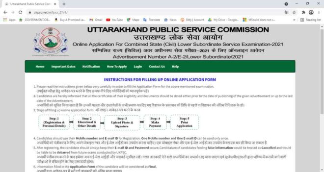 UKPSC Lower PCS Online Form 2021