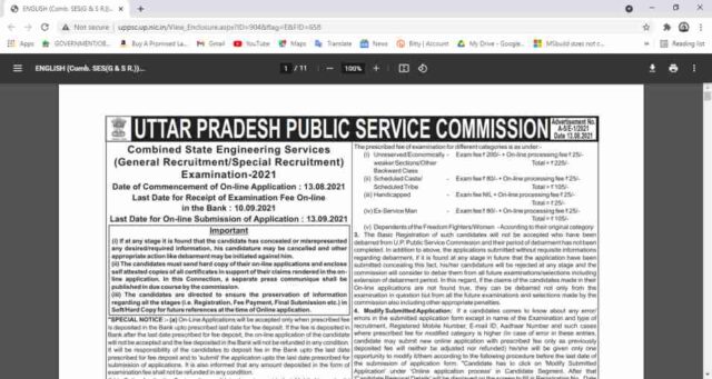 UPPSC State Engineering Services Online Form 2021