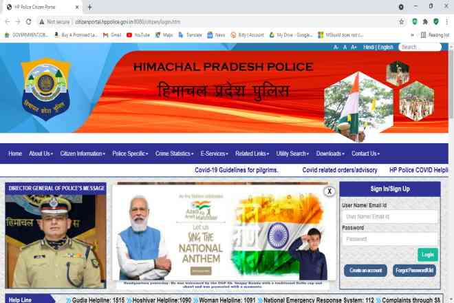 HP Police Constable Online Form 2021