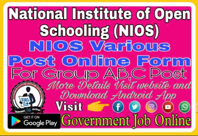 NIOS Various Post Online Form 2021, NIOS Various Post Admit Card 2022