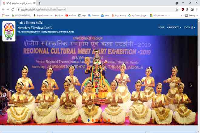 NVS Class 6th Admission 2025 Online Form NVS Class 6th Admission 2025 Online Form