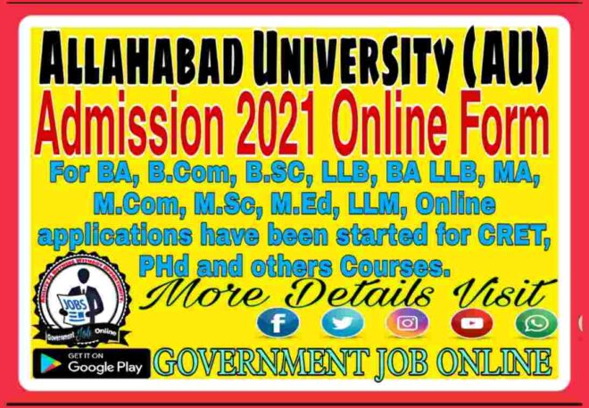 Allahabad University Admission Online Form 2021