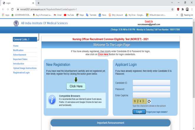 AIIMS Nursing Officer NORCET 2022 Online Form AIIMS NORCET 2021 Online Form, AIIMS Nursing Officer NORCET 2022 Online Form