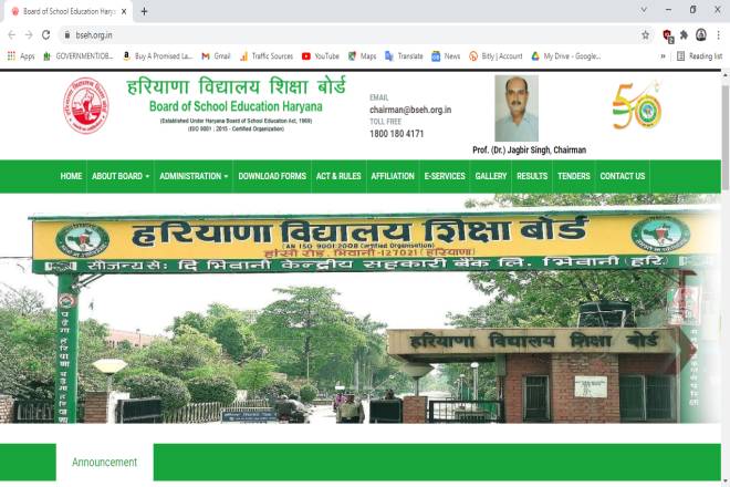 Haryana TET / HTET 2021 Online Form