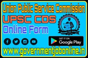 UPSC CDS II 2022 Online Form, UPSC CMS 2022 Online Form