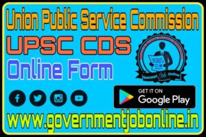 UPSC CDS II 2022 Online Form UPSC CDS II 2022 Online Form, UPSC CMS 2022 Online Form