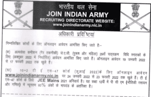 Join Indian Army TES 48 Online Form 2022