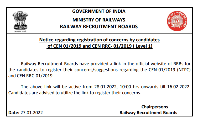 RRB Concerns Form 2022 For Railway NTPC & Group D Level I Exam