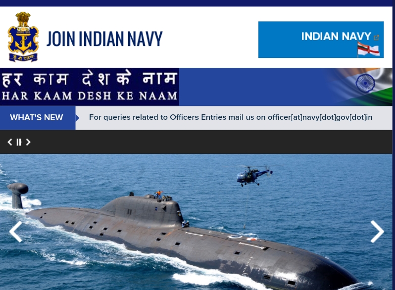 Indian Navy SSC Officers Jan 2024 Entry Online Form
