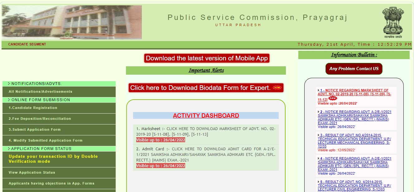 UPPSC APO 2022 Online Form