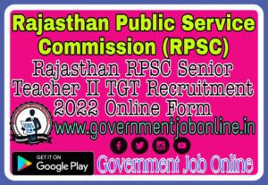RPSC Senior Teacher II Online Form 2022