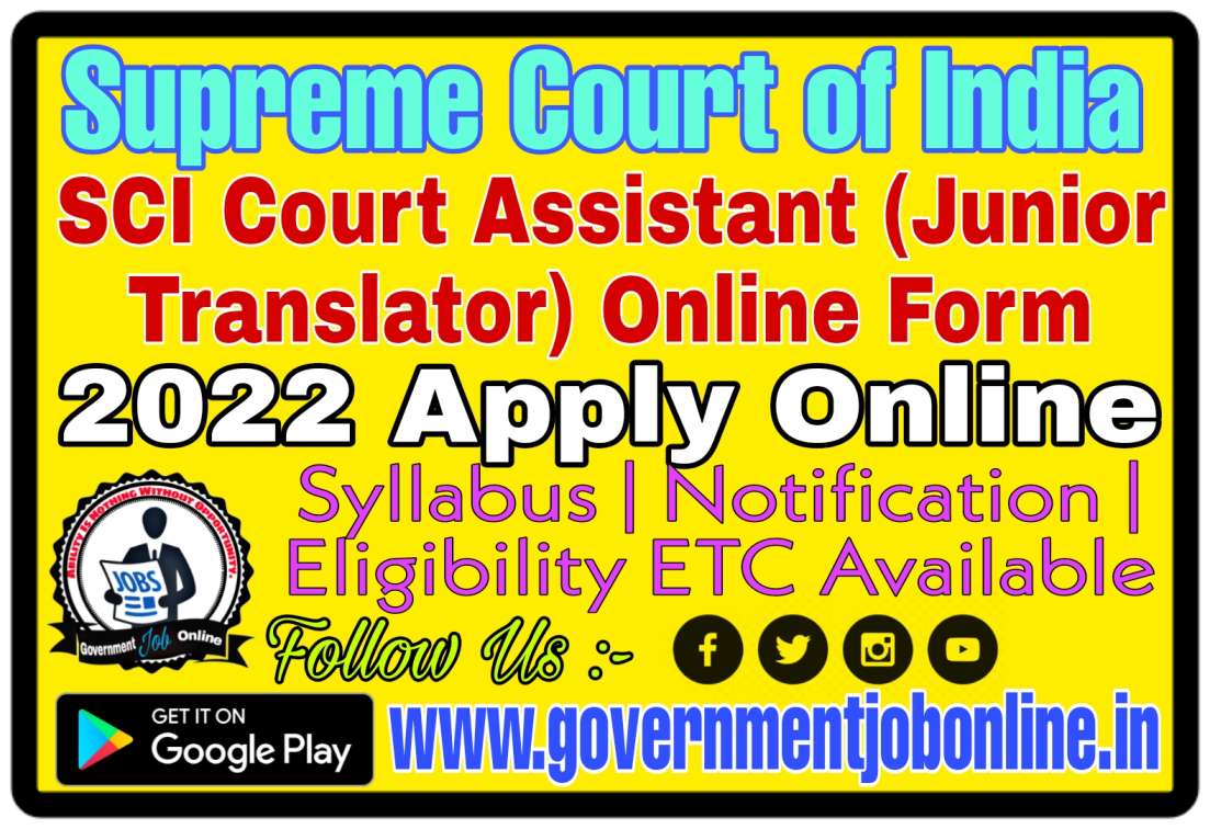 Supreme Court of India SCI Junior Translator 2022 Online Form