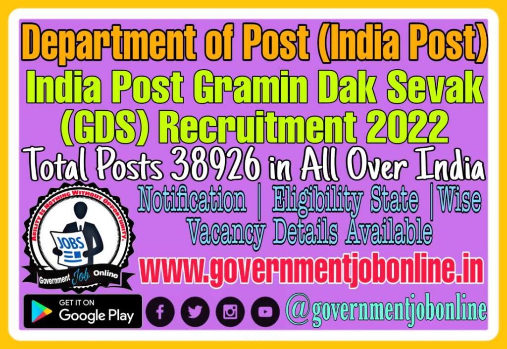 India Post GDS 2022 Online Form