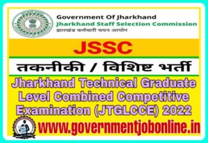 Jharkhand JSSC CGL Technical 2022 Online Form