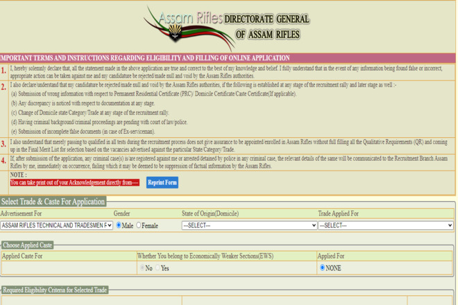 Assam Rifles Rally Recruitment 2024 Online Form