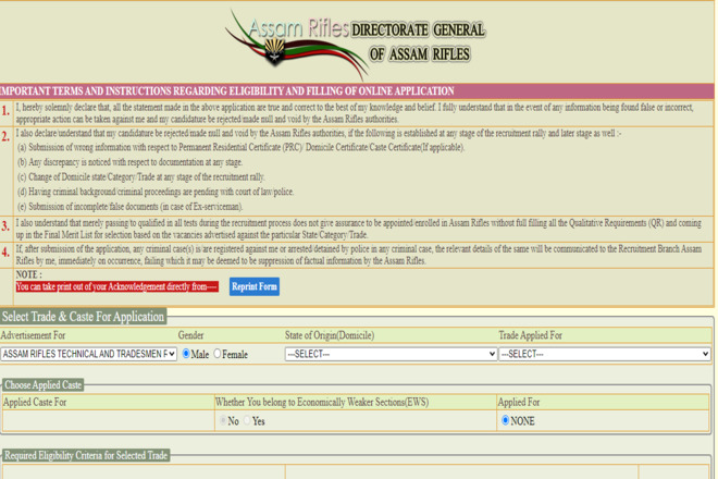 Assam Rifles Various Tradesman 2022 Online Form, Assam Rifles Rally Recruitment 2024 Online Form