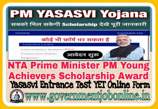 NTA Prime Minister PM Yasasvi YET 2022 Online Form