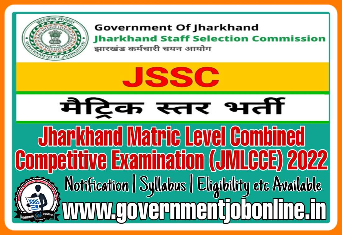 JSSC Matric Level Vacancy 2022 Online Form
