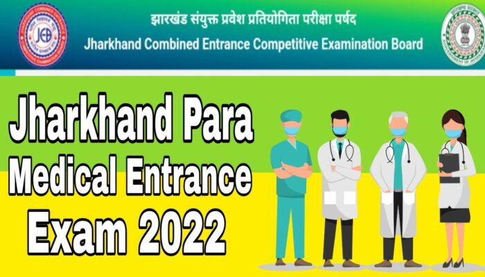 Jharkhand Paramedical Admission 2023 Online Form 