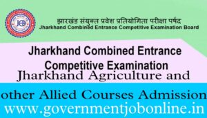 Jharkhand Combined Application Form 2022 (Agriculture & Other Courses)