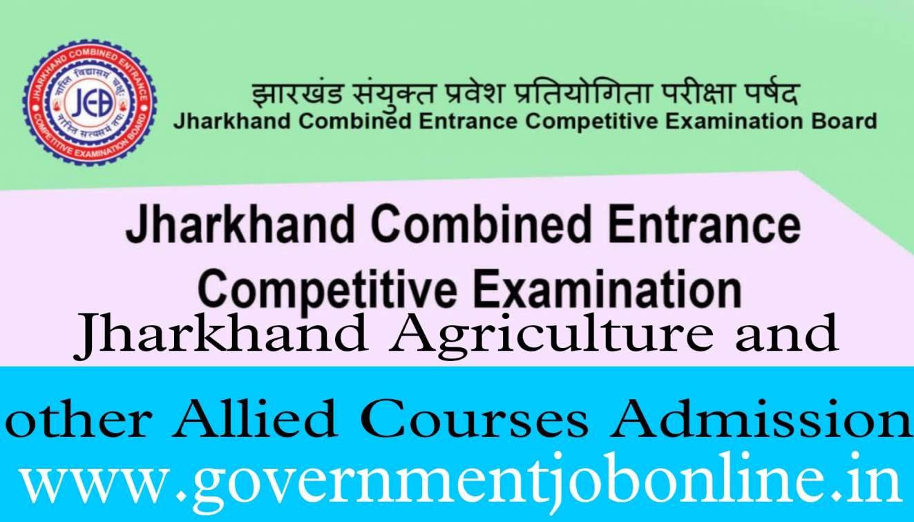 Jharkhand Combined Application Form 2022 (Agriculture & Other Courses)