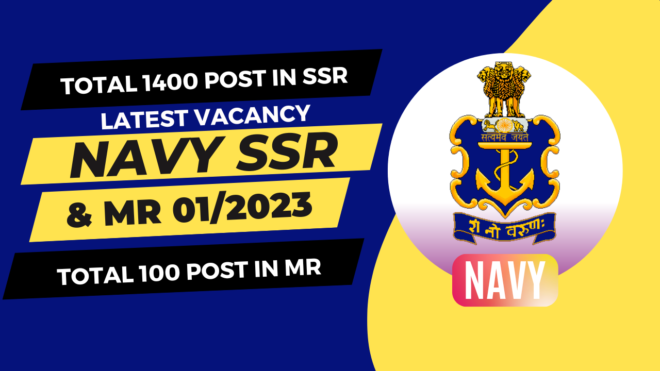 Indian Navy SSR /MR 02/2023 Batch Online Form | Notification