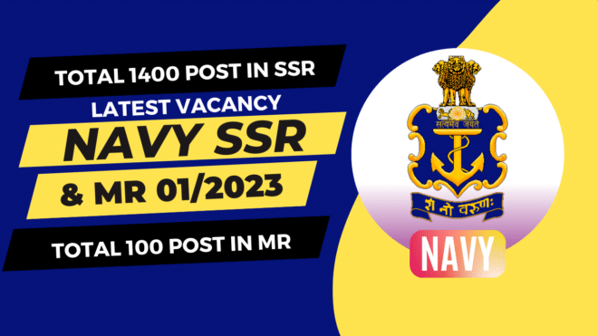 Indian Navy SSR /MR 02/2023 Batch Online Form | Notification