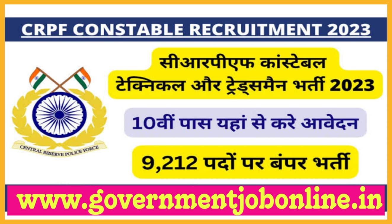 CRPF Constable Recruitment 2023 CRPF Constable Recruitment 2023 Technical & Tradesman