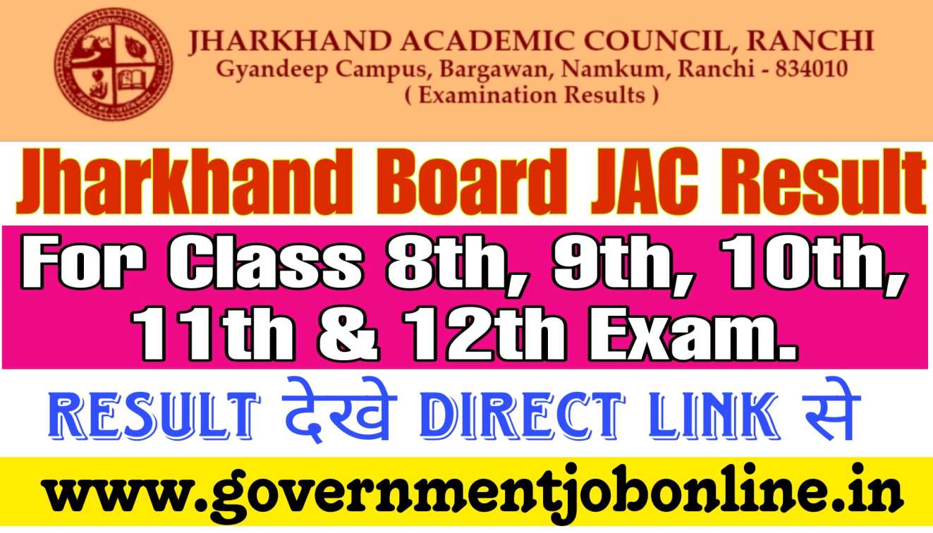 Jharkhand Board JAC Result 2023 For Class 08th to 12th