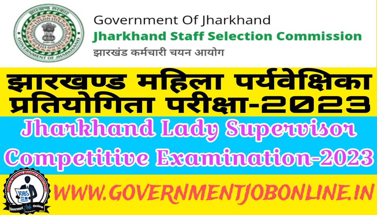 Jharkhand JSSC Lady Supervisor Recruitment 2023 For 444 Post
