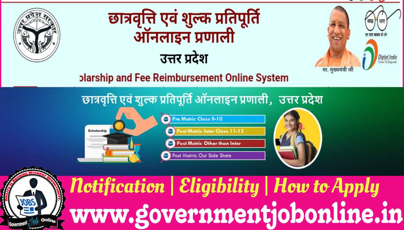 UP Pre Matric Scholarship 2023-24 Apply Online Form